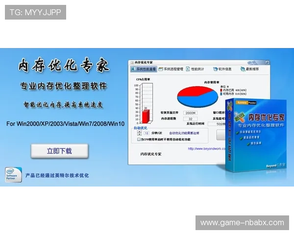 欧博网址优化升级完成，新增多项功能提升用户体验和安全保障