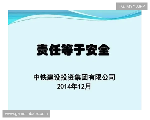 金年会正规网址如何辨别真伪，保障您的线上年会安全无忧