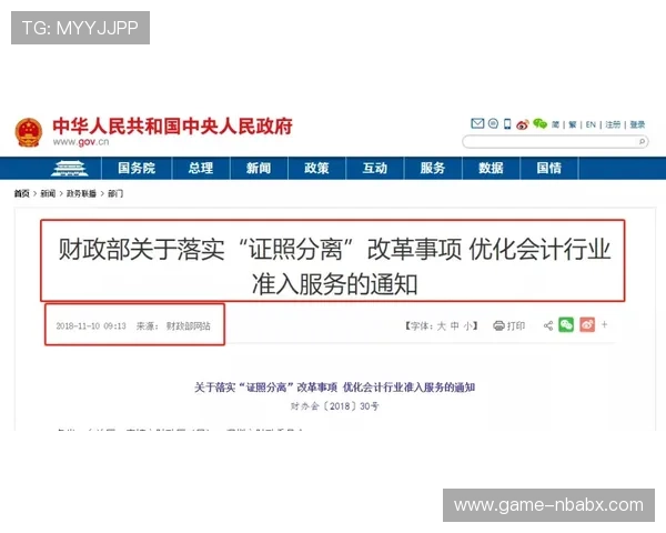 如何辨别正规买球网站，选择安全合法的线上投注平台的实用技巧